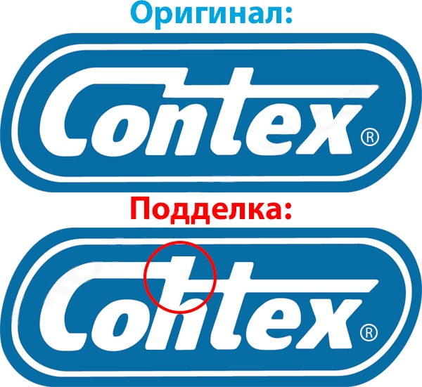 Оригинал и подделка логотипа презервативов Contex