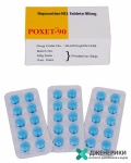 Poxet 90 мг