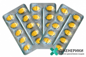 Erectafil 20 мг