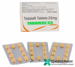 Tadarise 2.5 мг